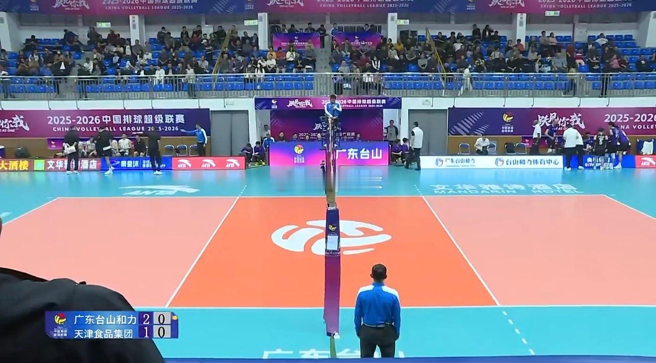2025-2026中国男排超级联赛A级第二轮广东台山和力vs天津食品集团第三局：