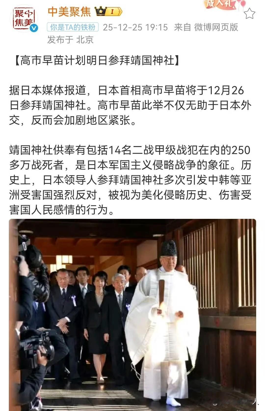 我去！
新鬼子要拜老鬼子？
网友:见鬼去吧[捂脸]