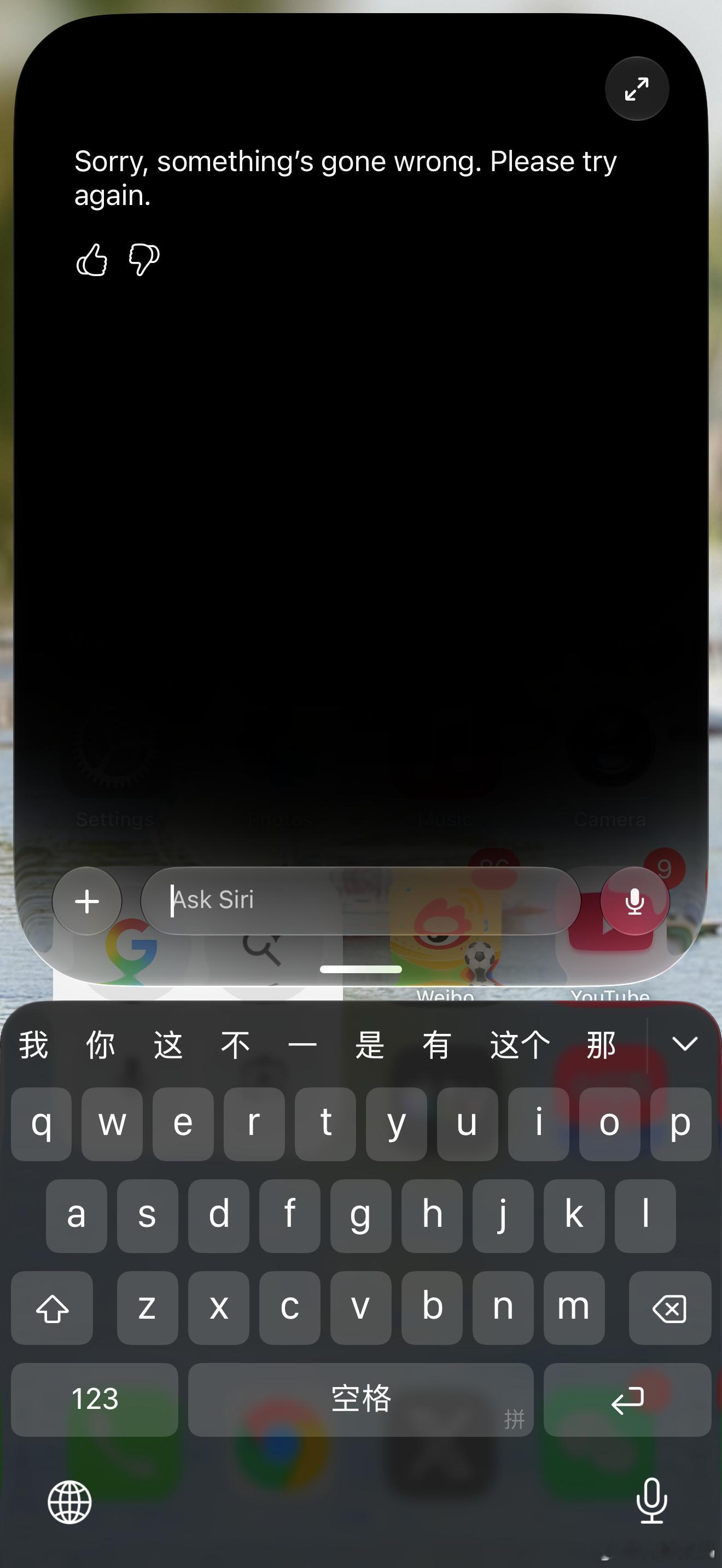 iOS 18/26时期的苹果智能服务在国内，起码外版机器切个外区商店就能用，iO