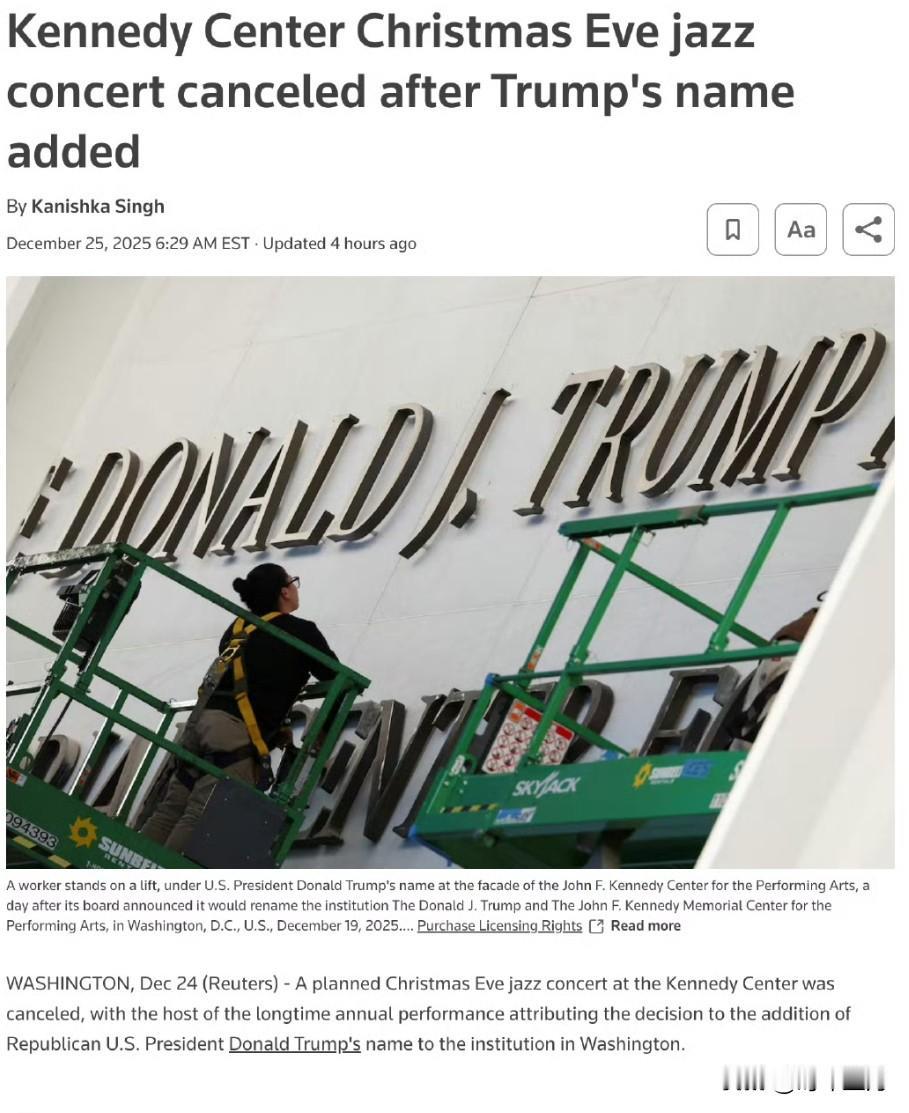 特朗普把肯尼迪中心加上自己的名字后，圣诞夜爵士演奏会宣布取消。
原定于圣诞夜在肯