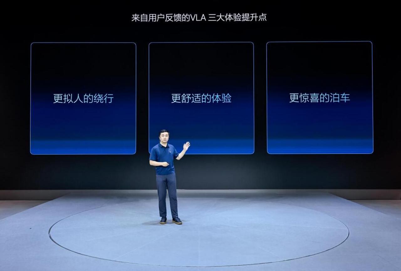 【科技快报网讯】8月29日，理想汽车在成都国际汽车展览会宣布，全球首个基于VLA