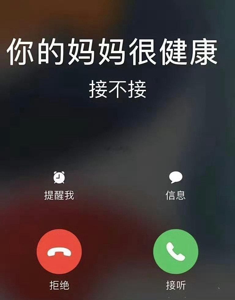 从刷到这个微博开始，你的妈妈越来越健康！ 