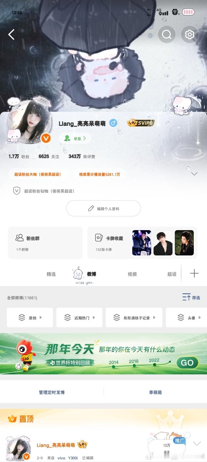 这样好看嘛 