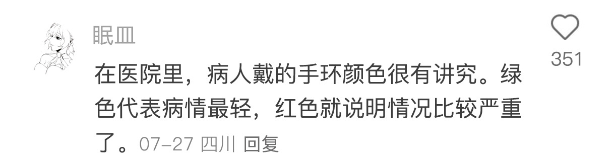 我滴妈！这些冷知识也太野了 