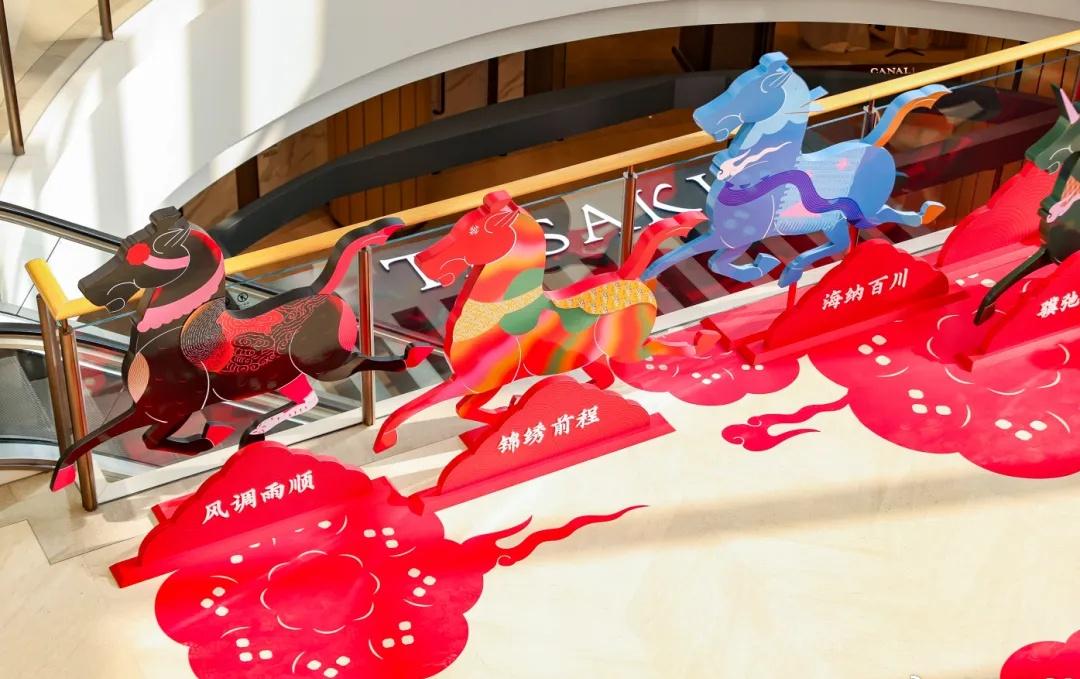 【河西十四骏“跑”进上海恒隆广场，开启“隆马新程”】关注静安 随着丙午马年的脚步