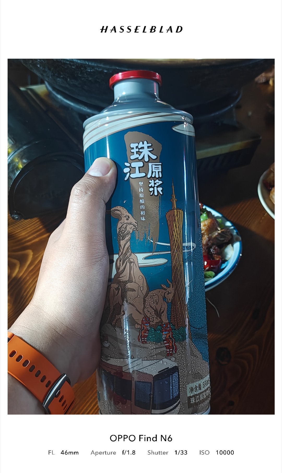 珠江原浆不喝  不建议大家喝我的日常plog