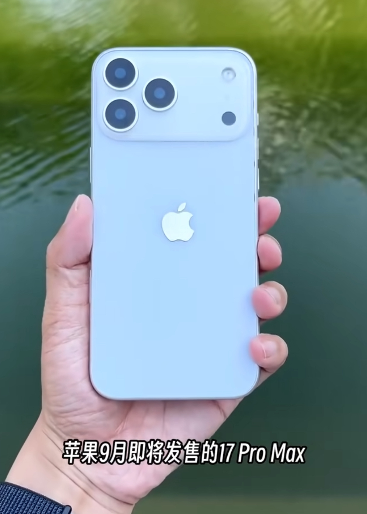 iPhone17ProMax最新机模大家喜欢这些改动不，我是感觉变化不大……就是