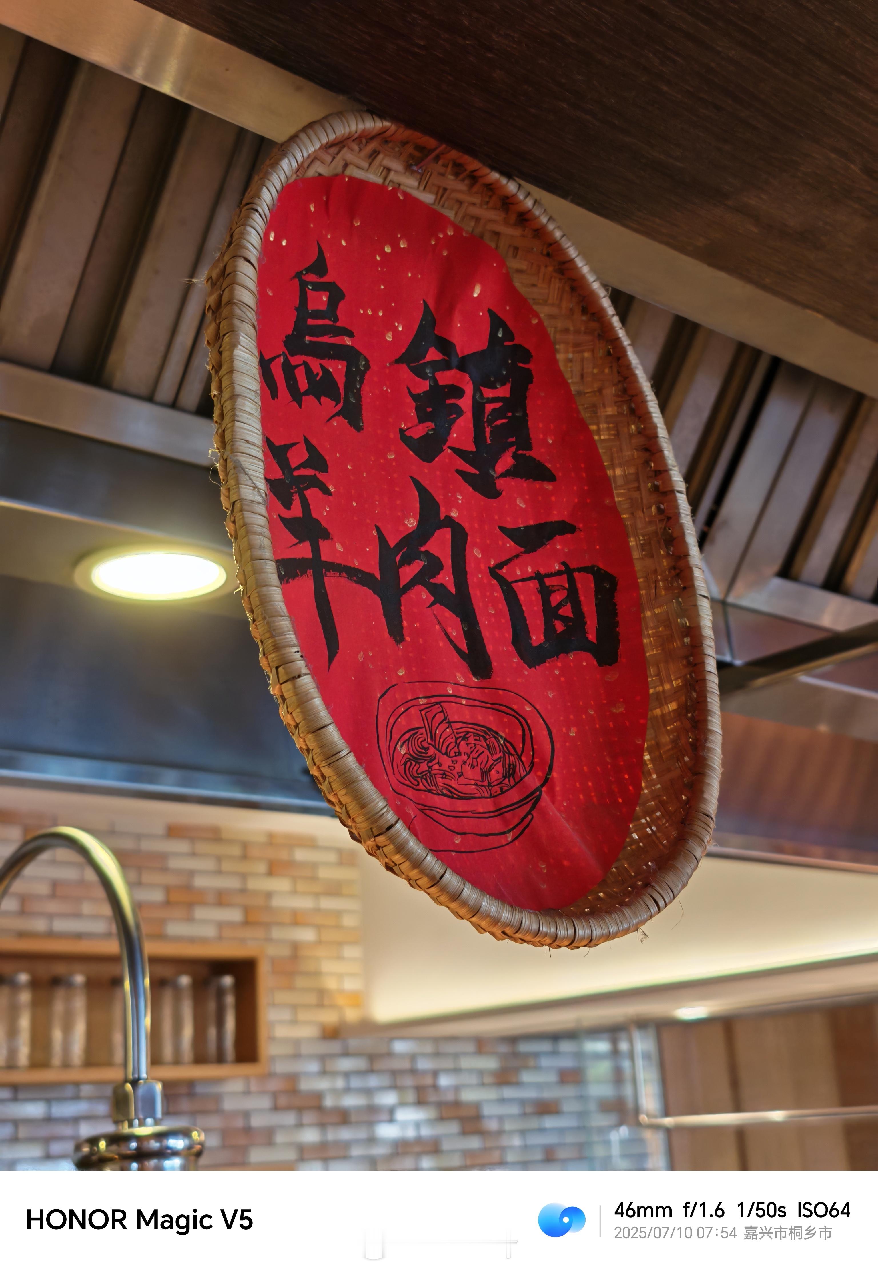 早，乌镇牛肉面真好吃。就是照片忘了拍了。 ​​​
