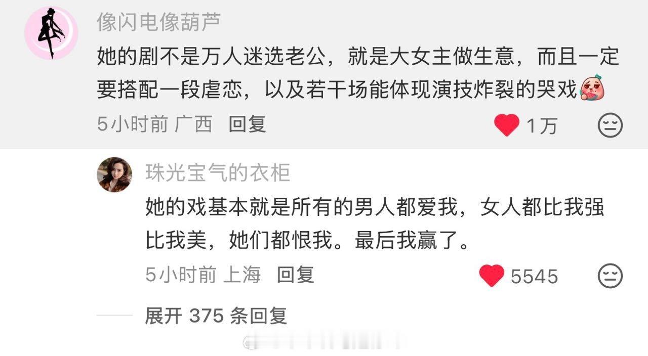 家业破万了！口碑出圈！ 