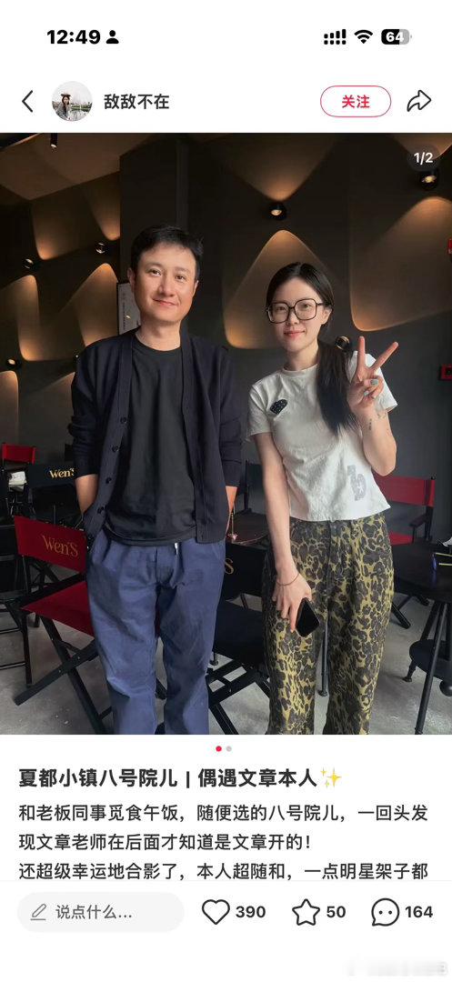 孕期出轨离婚男风光归来评论区一堆人说出轨正常，去赠流量宣传的女的算背刺女性群体吗