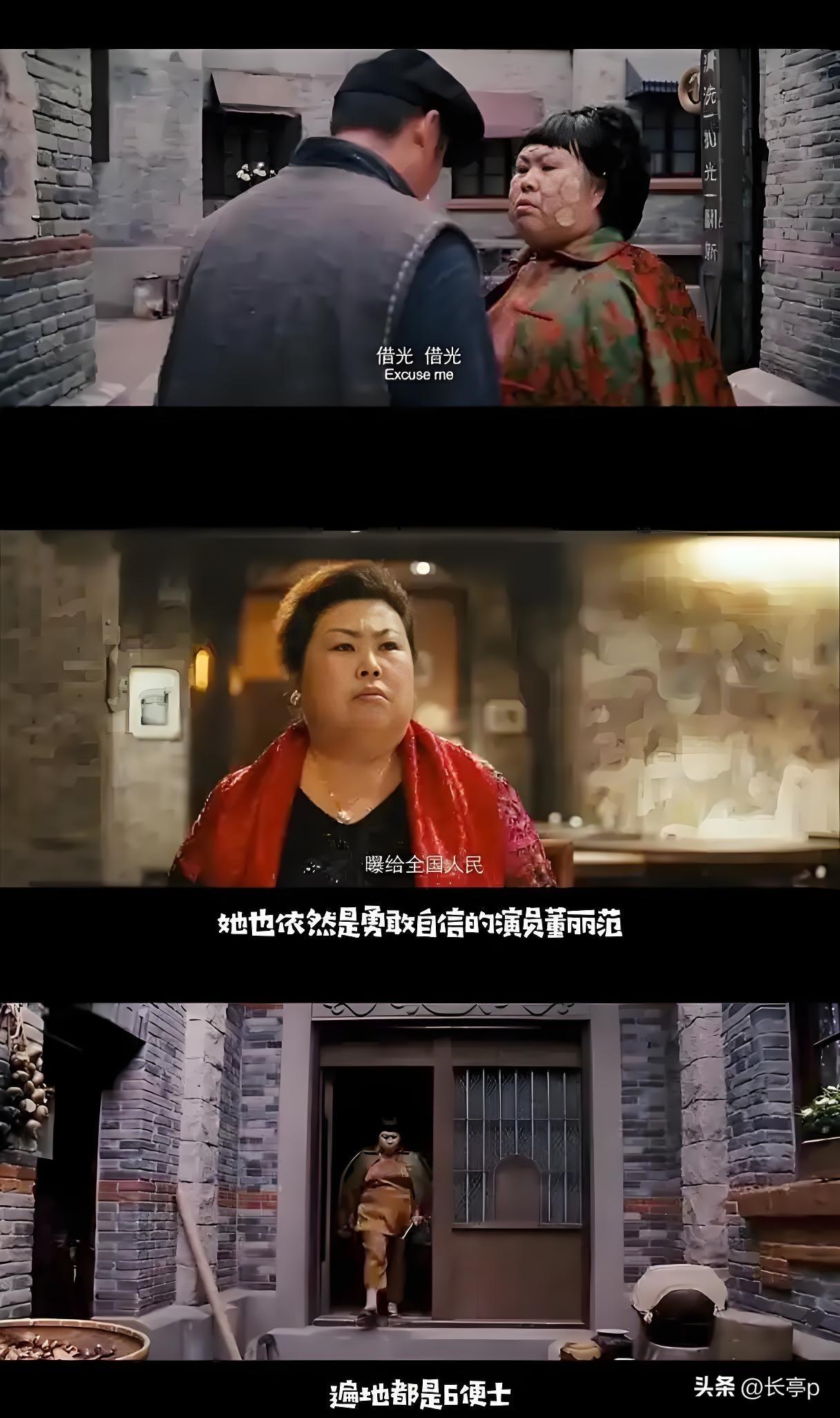 原来专演“富婆”的董立范已经去世5年
早年在赵本山的电影中有她的身影
参演了很多