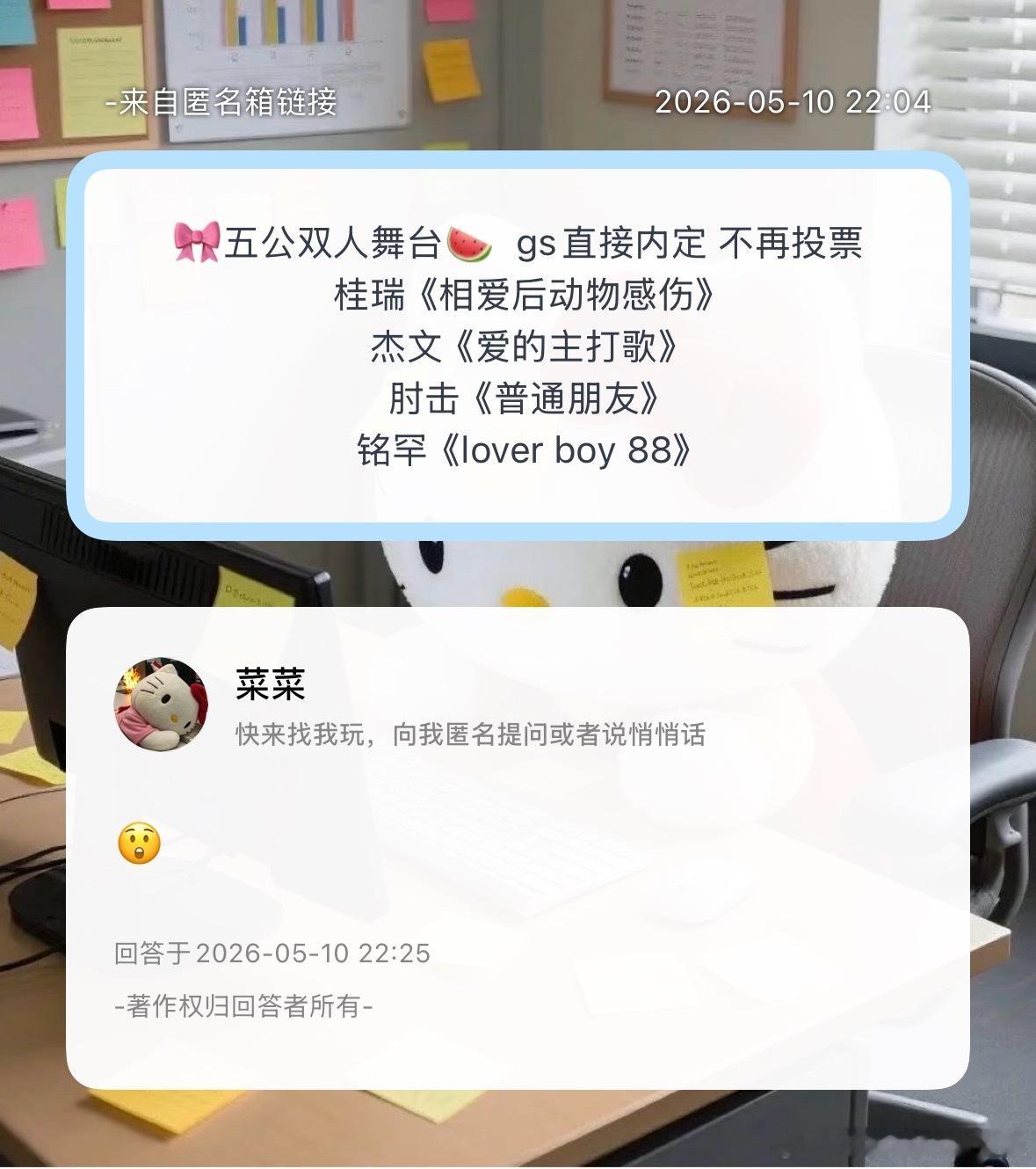 信了 