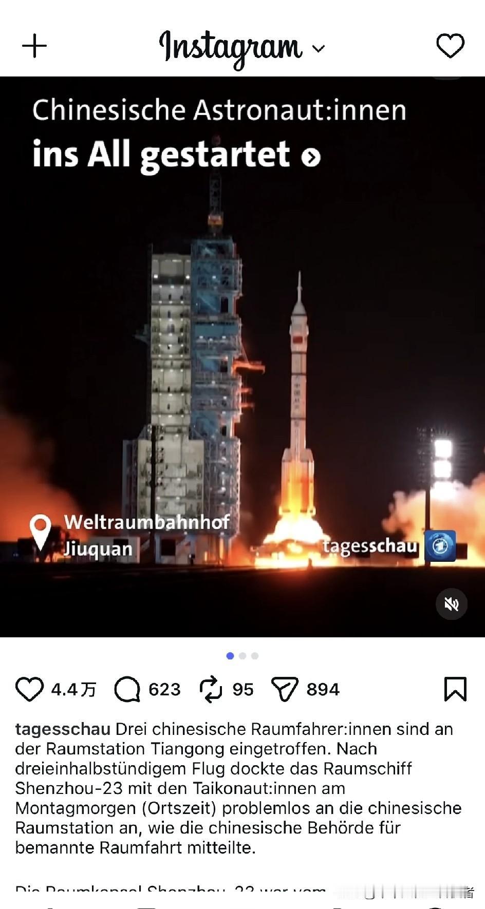 欧洲现代宣传中国的高科技，已经不用讽刺和怀疑的语调了，语气很平常，像是在说经常发