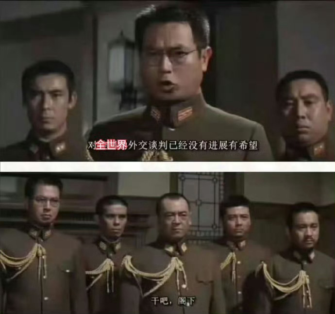 🔻这就是工业斩首行动。🔻提醒一下：日本上次吃到这种强度的制裁，是这个时候。禁