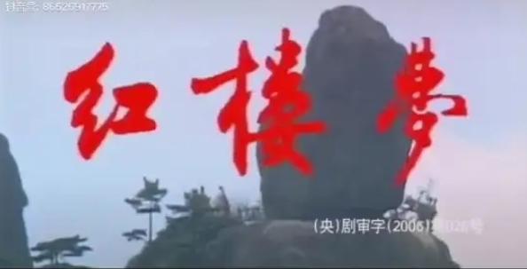 红楼梦,关键是“梦”还是“空”?红楼梦，关键是“梦”还是“空”？其实顺序错了，答