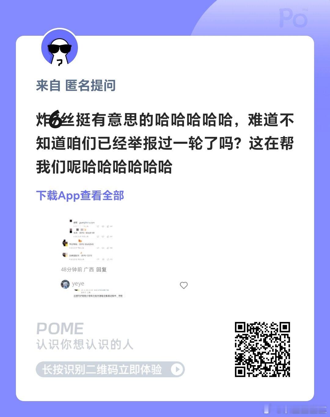 老六粉怎么和老五粉一个样这套我们登丝已经习以为常了 ​​​