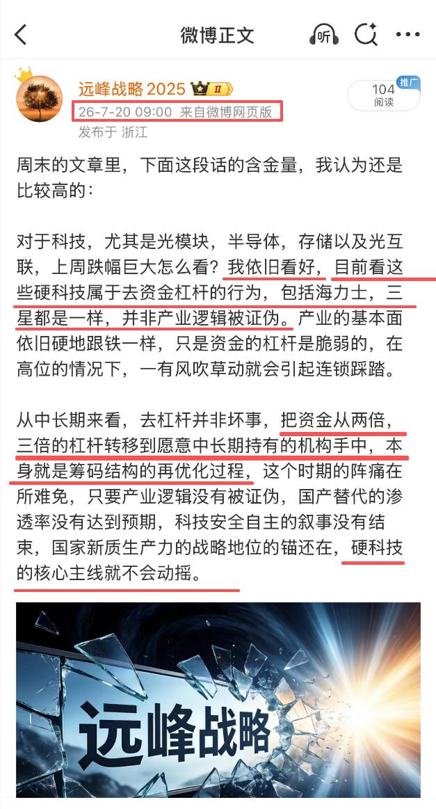 周末下面这段文字的含金量是比较高的。