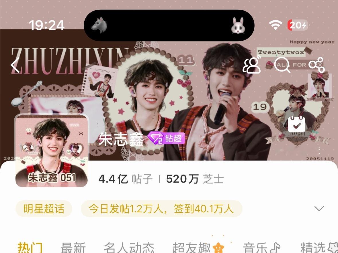 ch有520w人时 