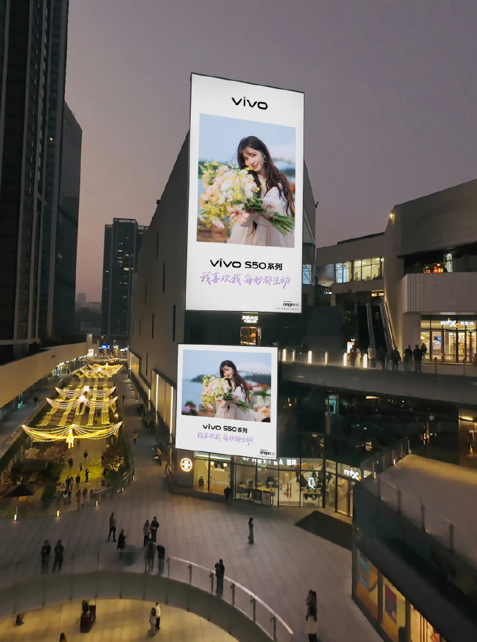 田曦薇vivo20城大屏刷脸地广🔥 