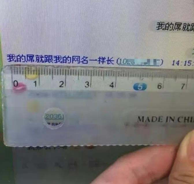 好短……