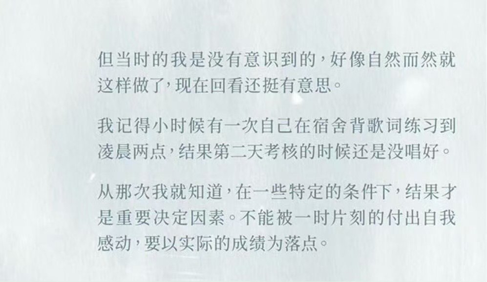 张泽禹生日文字张泽禹文字 张泽禹生日文字，言之有物，我细品 