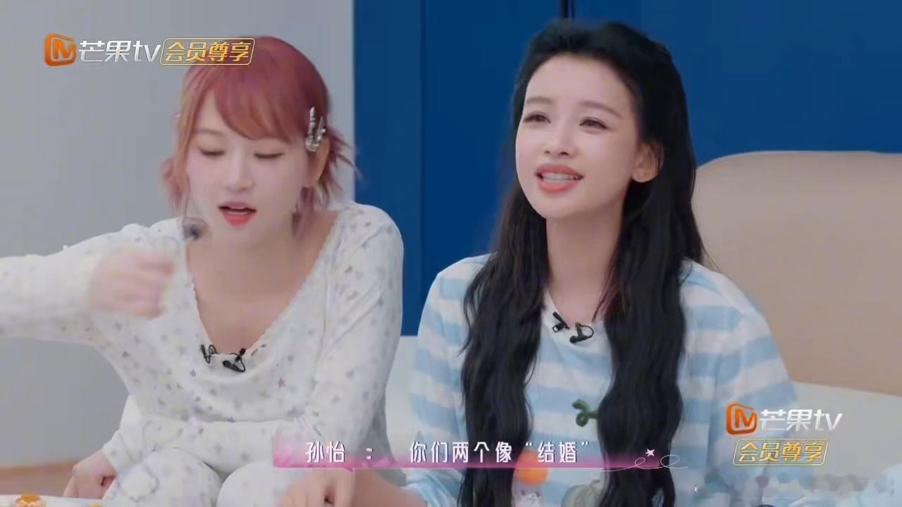 孙怡给谢娜吓出汗来了综艺搞笑名场面预定！谢娜随口一问同款穿搭颜值比拼，没想到孙怡