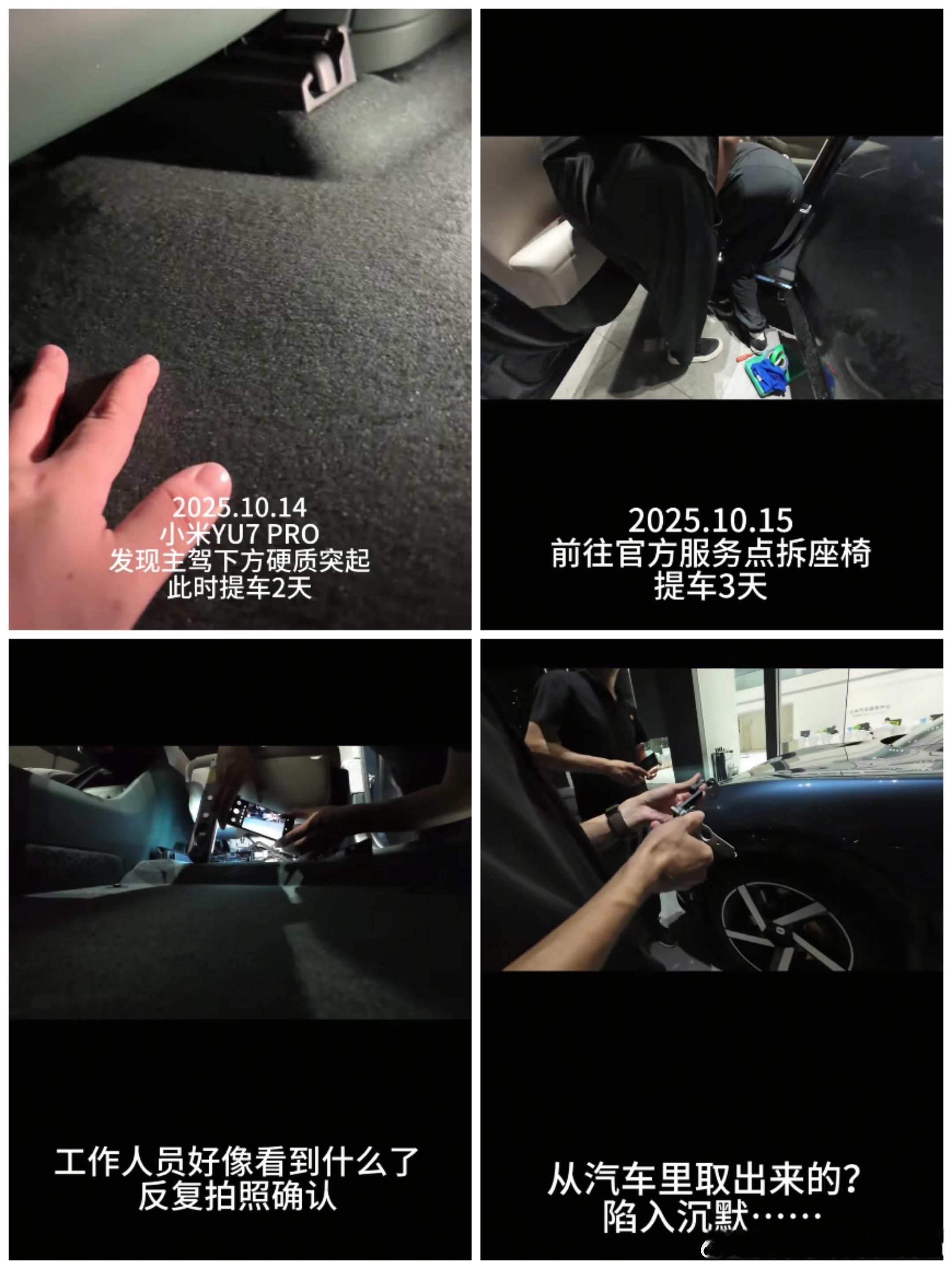 “最怕空气突然安静……”小米工作人员内心小秘境:别急，我已经想到怎么解释了。这应