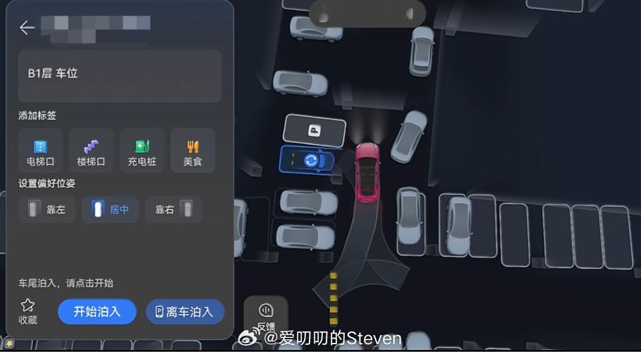ADS 5现在对于断头路辅助泊车真的明显提升，专门找了个断头路车位，刚开到就识别