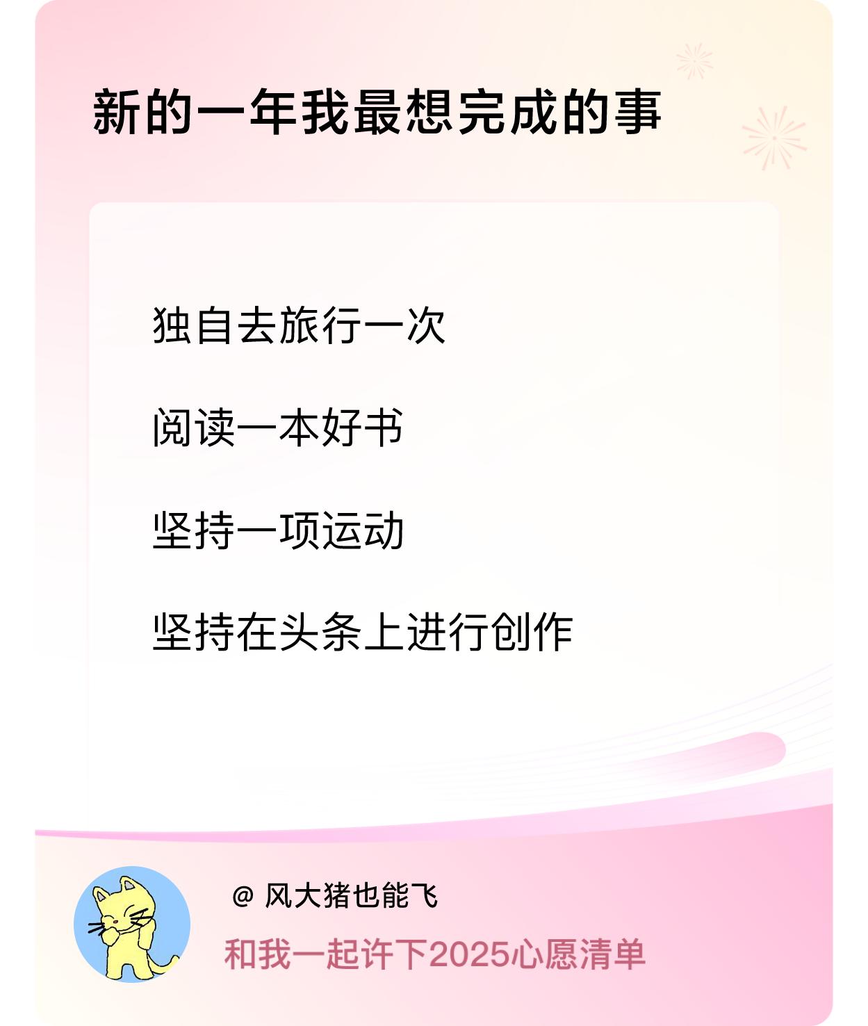 ，戳这里👉🏻快来跟我一起参与吧