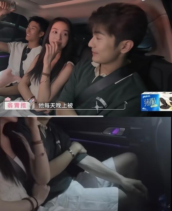 心动的信号7，奥斯卡真的很嫌7翁青雅看那个心动的信号，有一段tomo、翁青雅、奥