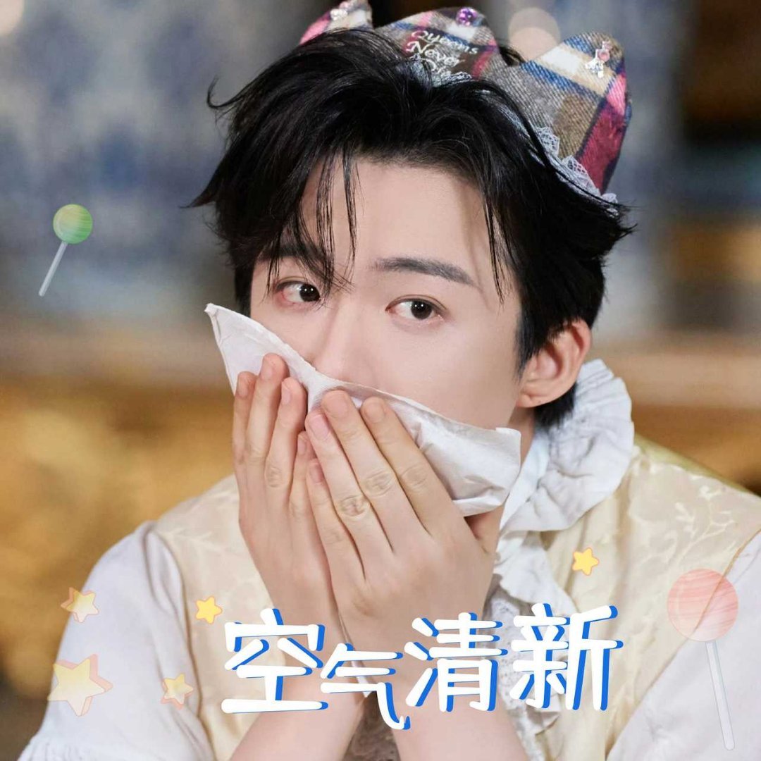 摩登兄弟净🌸‼️ 刘宇宁 |刘宇宁 