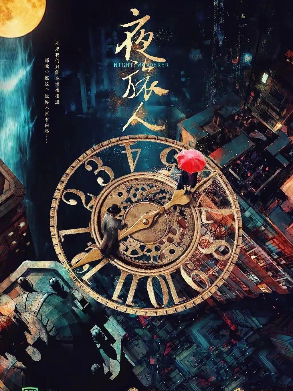 🌙深夜独处，氛围感直接拉满💥！倪妮新剧来袭🎉，她一出场，暗夜都仿佛有了故事