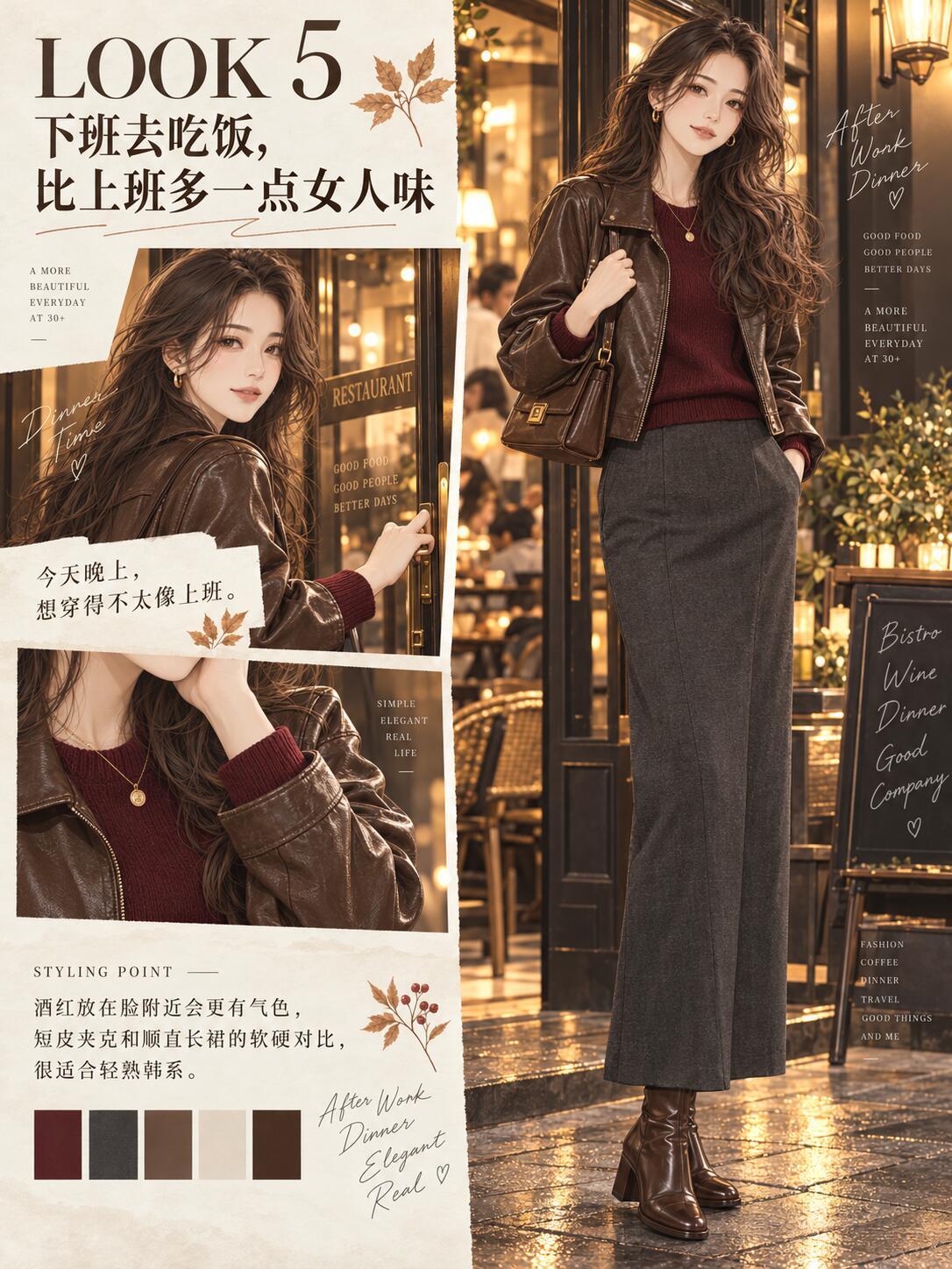 30+韩系秋冬穿搭｜9套气质LOOK|🍂 秋冬很喜欢韩系穿搭的松弛感，简单、舒
