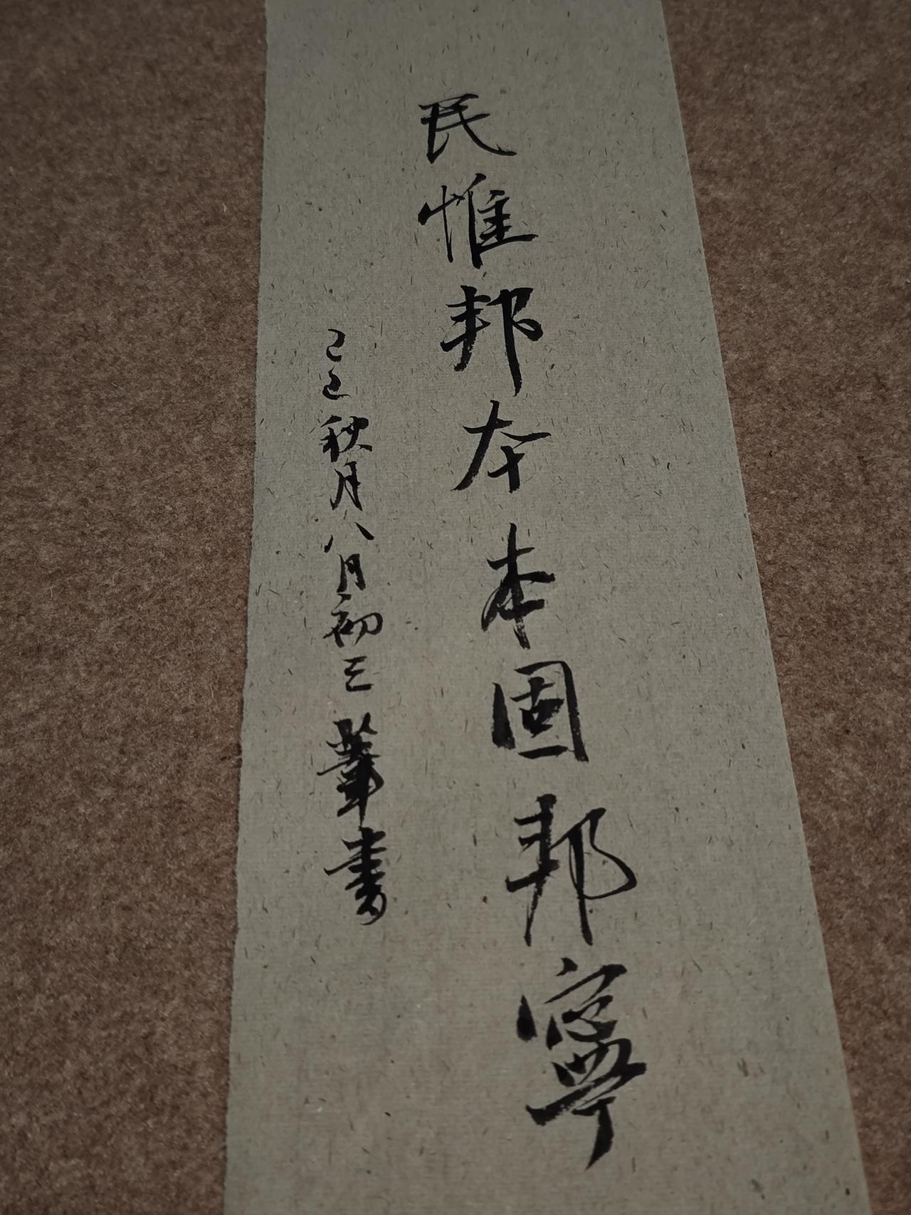国庆快乐。祝福祖国繁荣富强，生生不息。