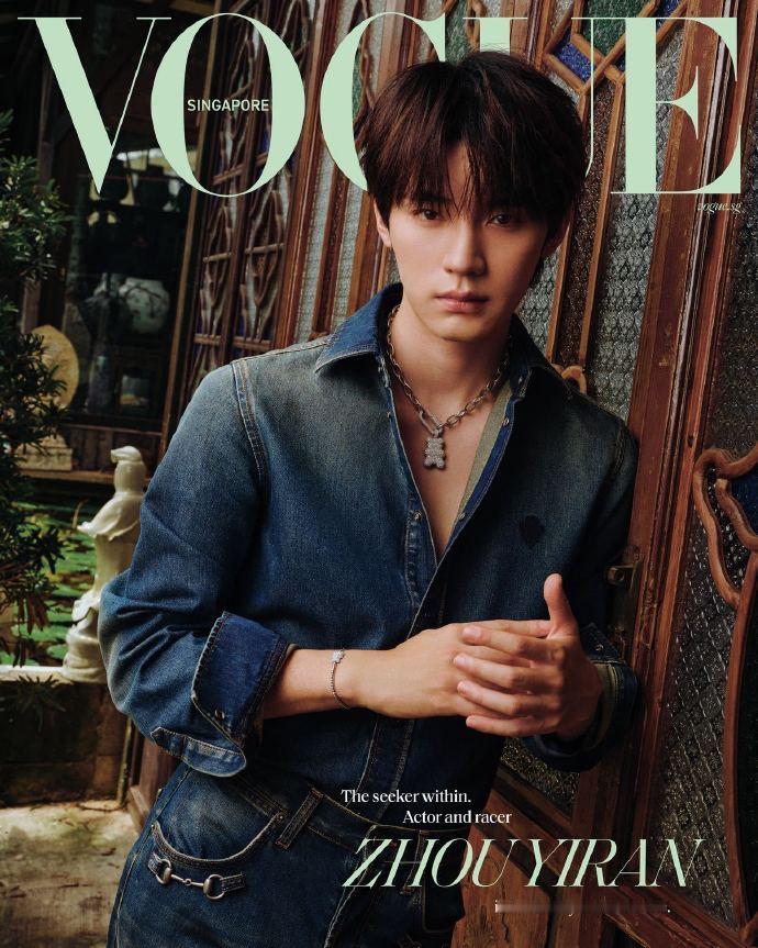 开年即登封！周翊然解锁新加坡版VOGUE一月刊电子封面，用时尚表现力强势拓展海外