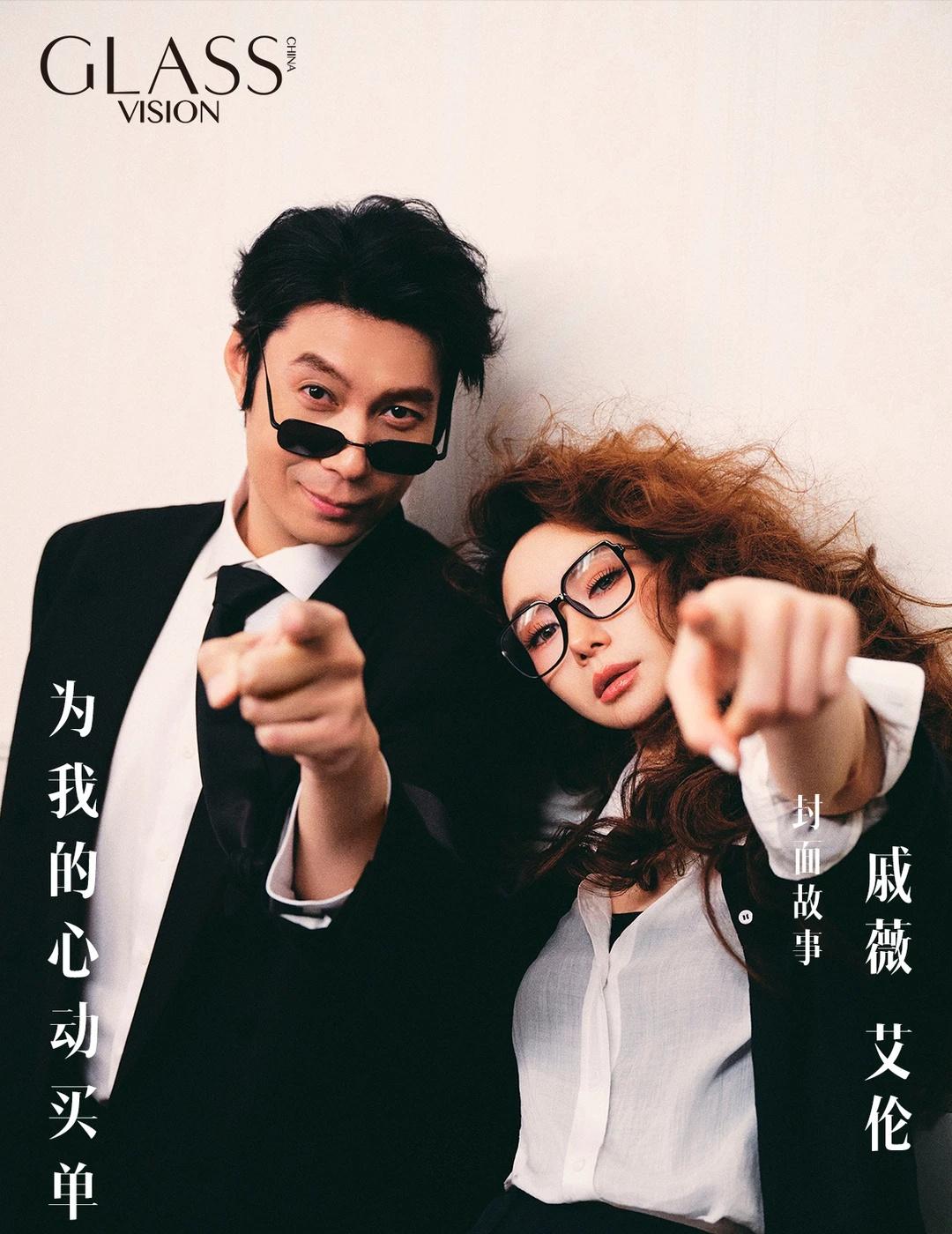 戚薇x艾伦｜为心动买单
戏里所讲述的“为心动买单”，@戚薇 7V觉得大家不必奢求