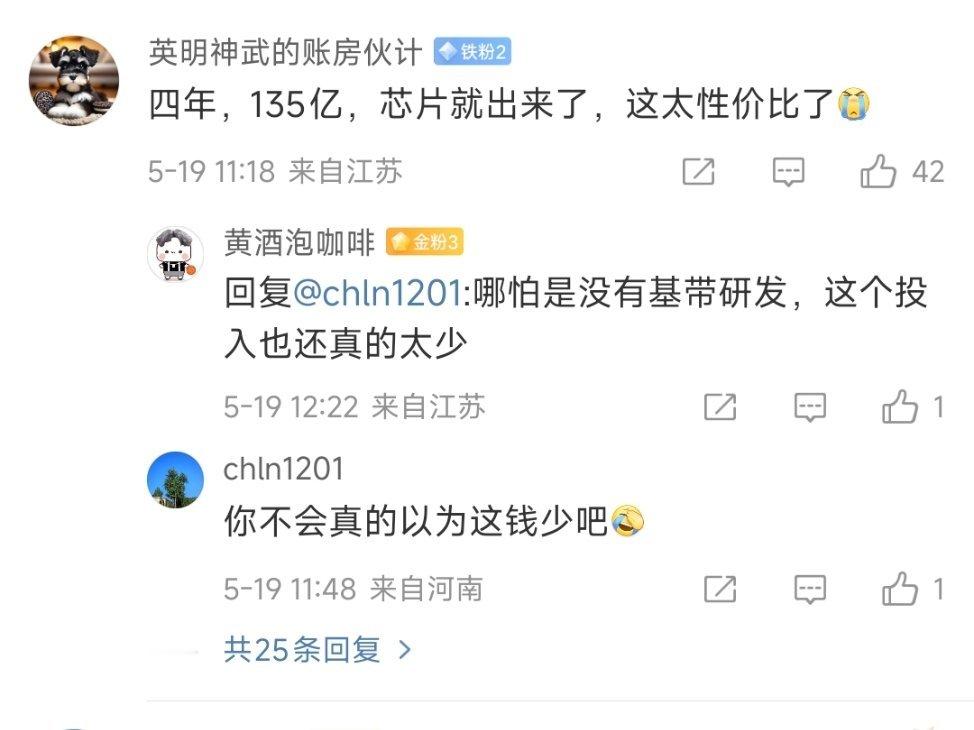 一个人口五六十万的县城，一年的GDP才多少钱呀？别把钱不当钱呀。 ​​​