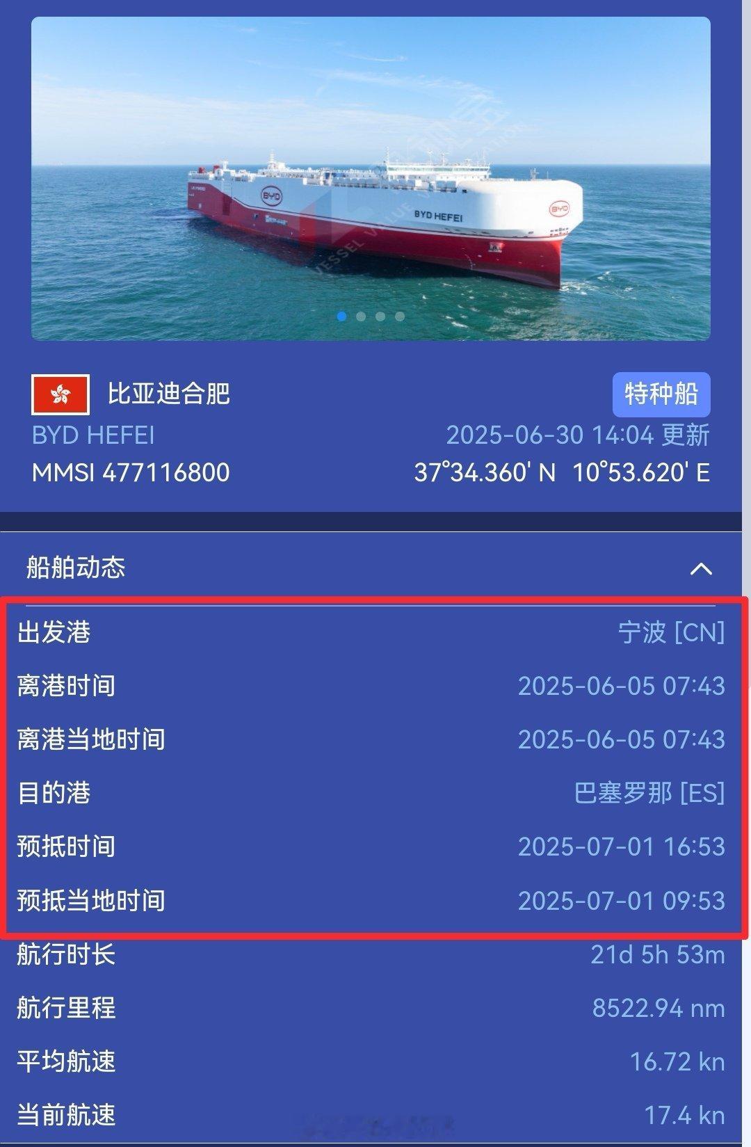 6月，比亚迪 欧洲新增订单火爆！6月25日，在意大利罗马ANIASA主办的“让我