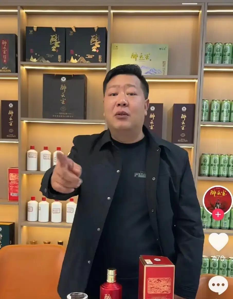 张大炮把几个普通农民攒成“大河向东流公司”，直播卖花生米一年干出百万流水。
廖和