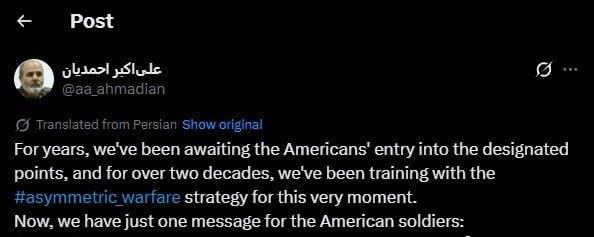 伊朗海军上将艾哈迈迪安：

多年来，我们一直在等待美国人来到这些地方，二十多年来