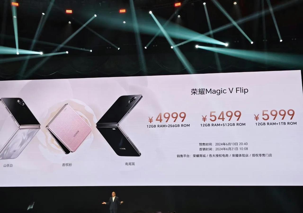掀桌子了？？？荣耀Magic V Flip 4999起，你就说香不香？？？

1