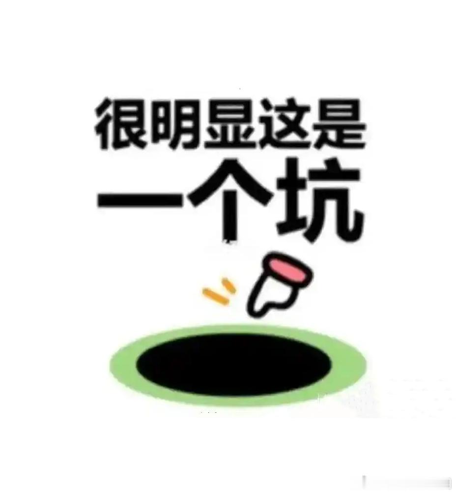 醉了醉了确实喝醉了，下午多头反扑看着强以为得向上扫一轮，结果还是震荡走弱是个扶不