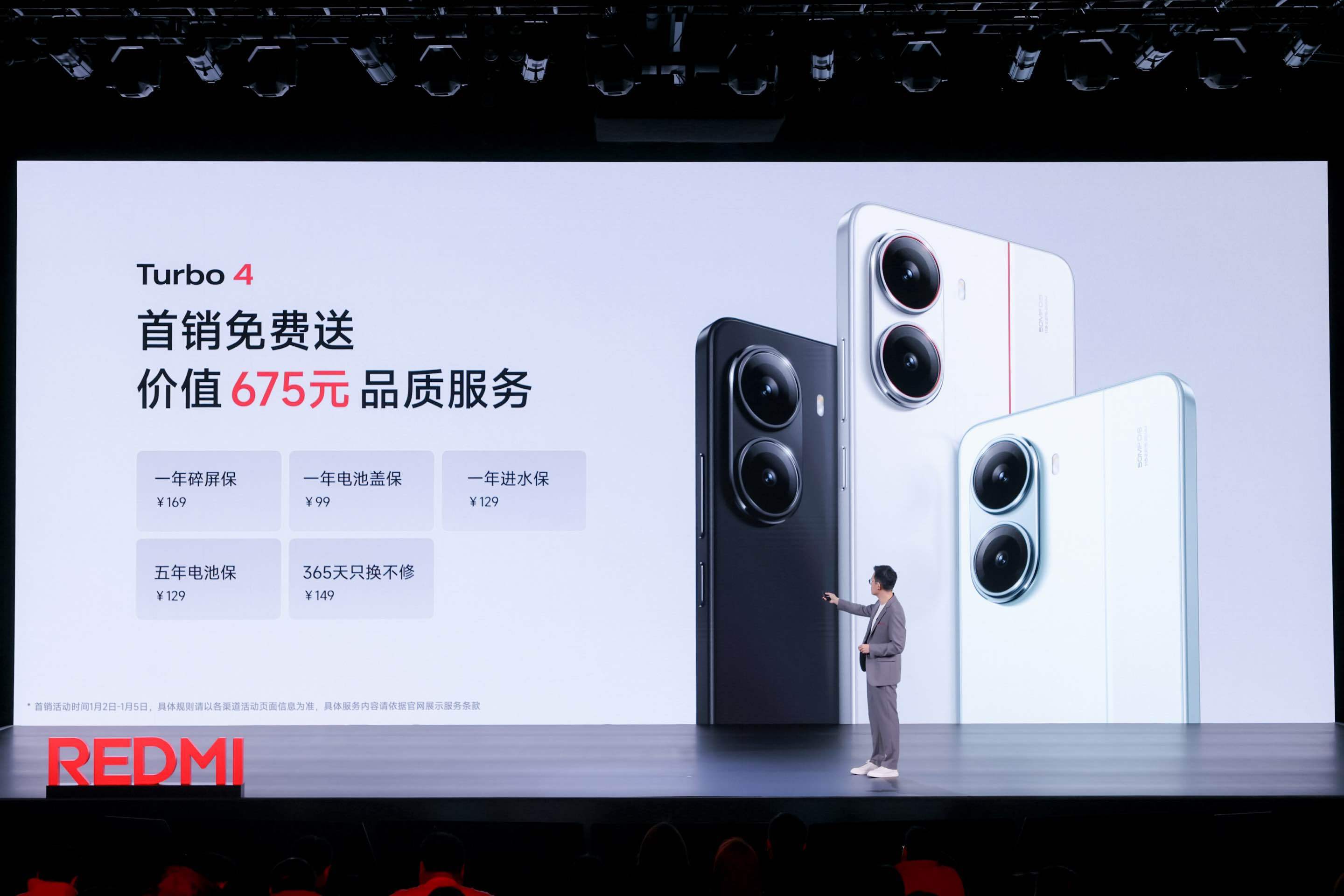 REDMI Turod4这个手机四舍五入算一下很划算，首销权益送碎屏、电池盖、进