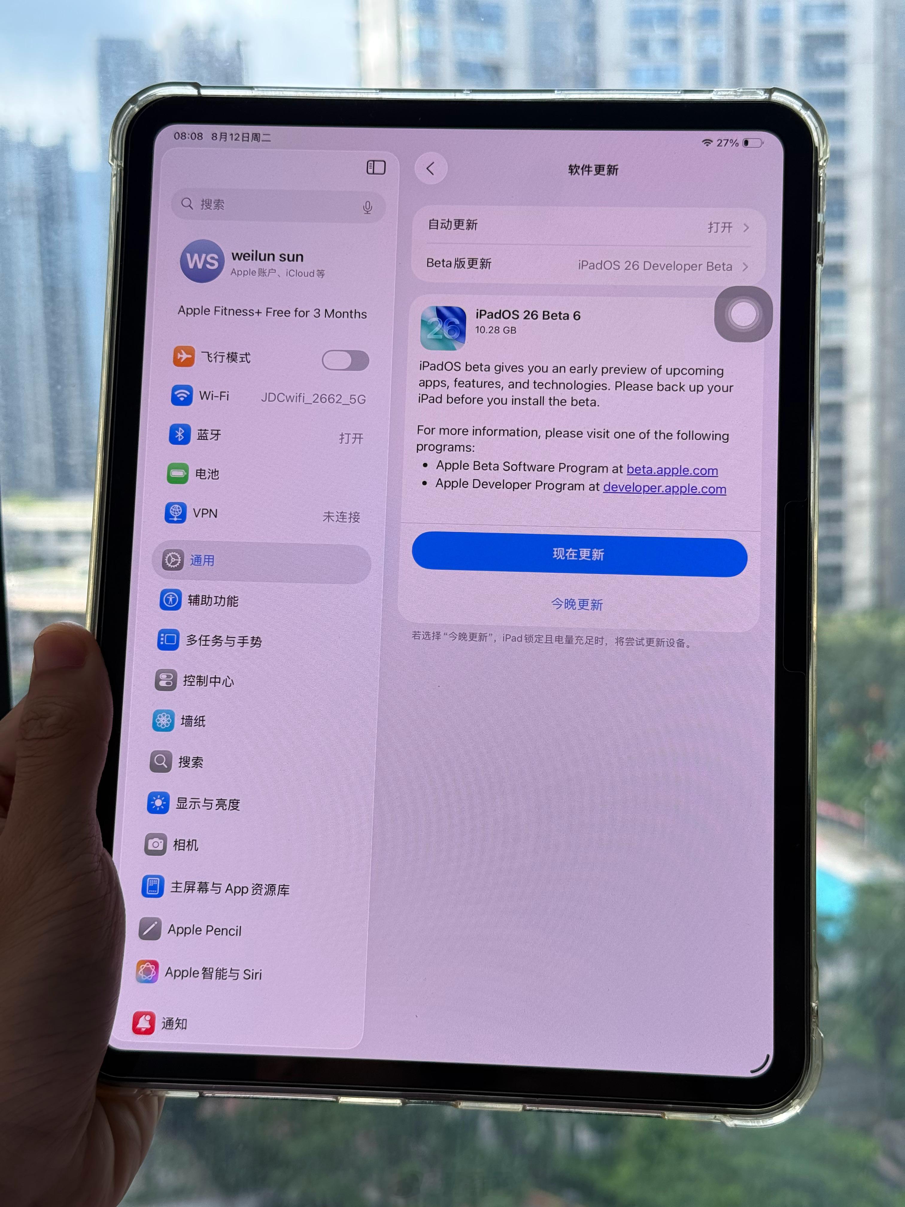 iOS 26 Beta 6来了 更新完动画速度超级快ios26iOS26Beta