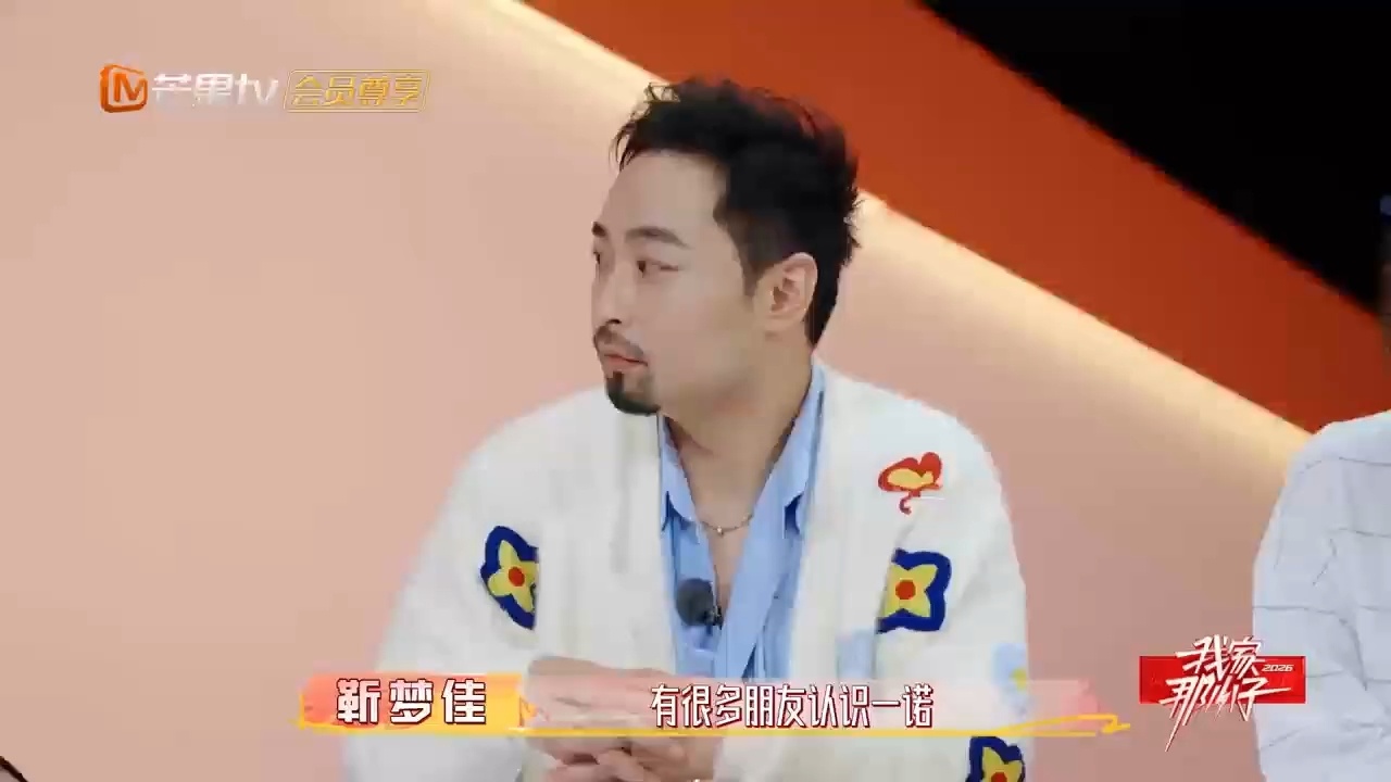 一诺亚运会夺冠时家里坐满了人我家那小子一诺亚运高光时刻，爸爸在家看直播，激动到不