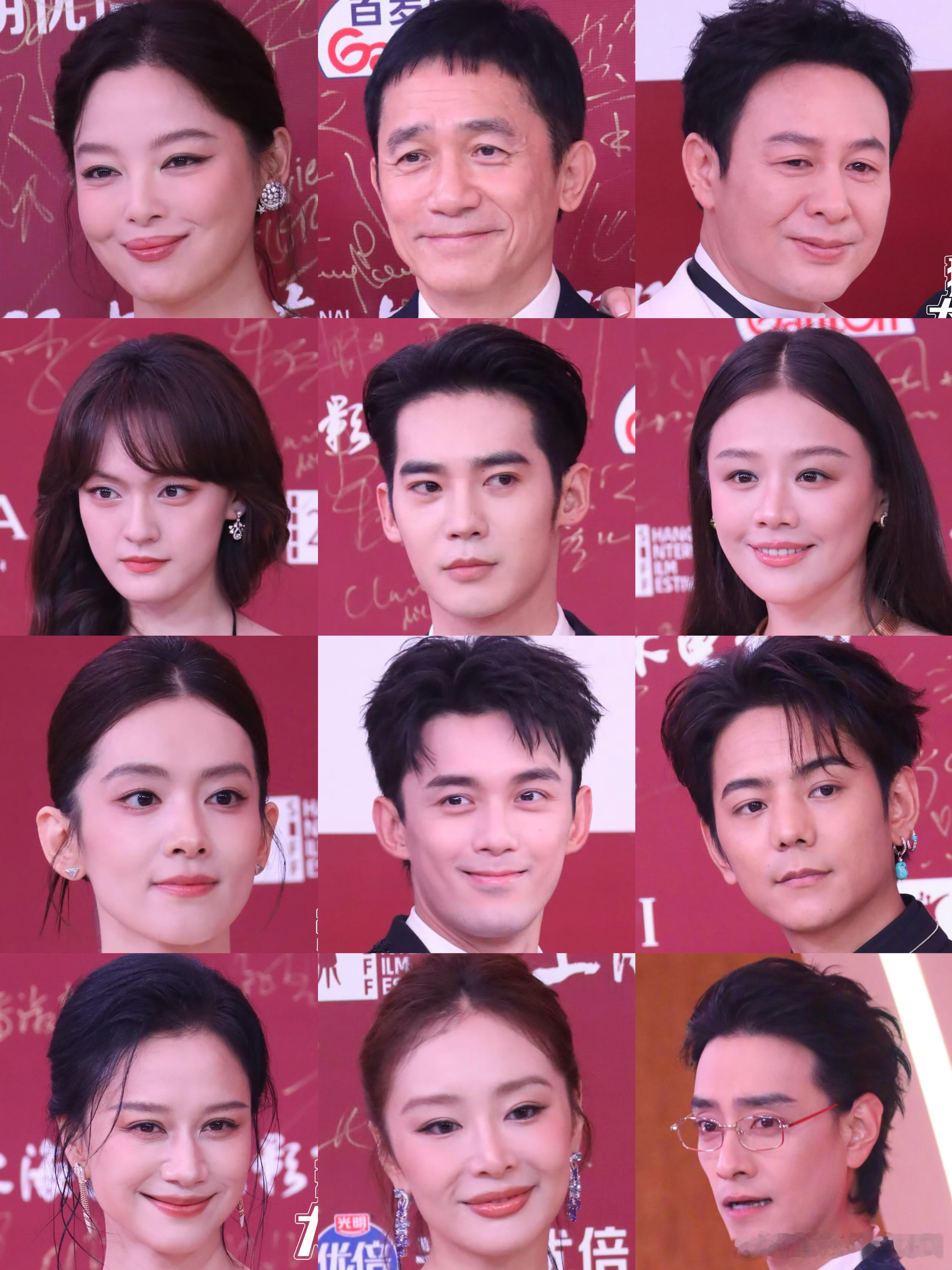 上海国际电影节闭幕式红毯怼脸生图梁朝伟、辛芷蕾、张颂文、吴磊、于适、文淇、高叶、