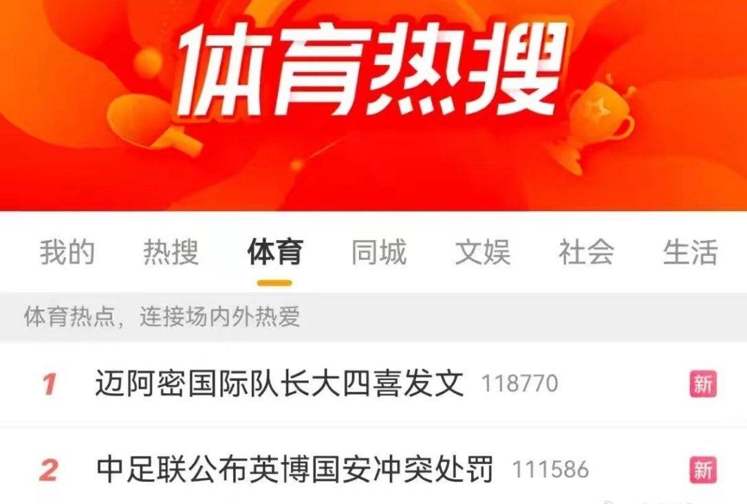 给迈阿密队长致敬🫡🫡🫡
迈阿密国际队长大四喜发文 ​​​