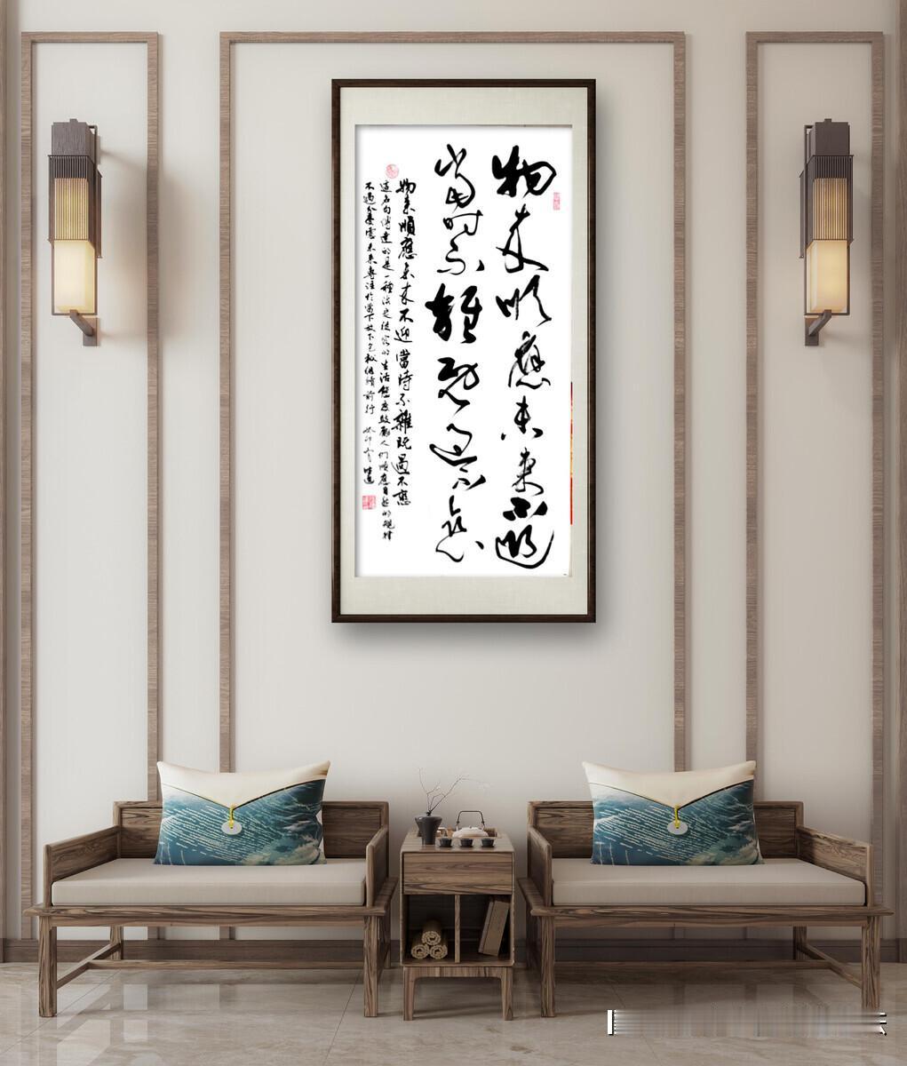 面对生活中的一切事物，我们应该保持顺应自然的态度。不要过分担忧未来的事情，让自己