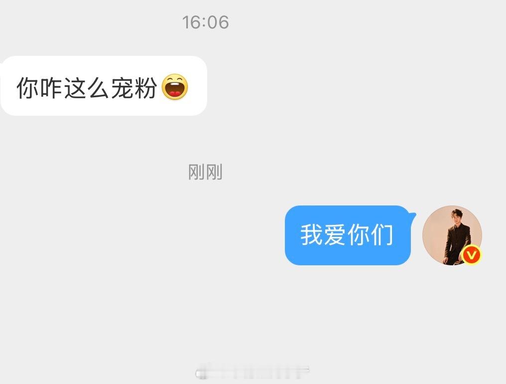 问得好！！！小梦狂宠粉丝