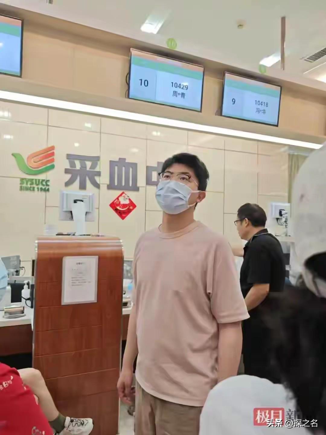 确诊那天，张睿没有哭。

他只是默默地把手机里存了好久的那张图关掉了——那是他偷
